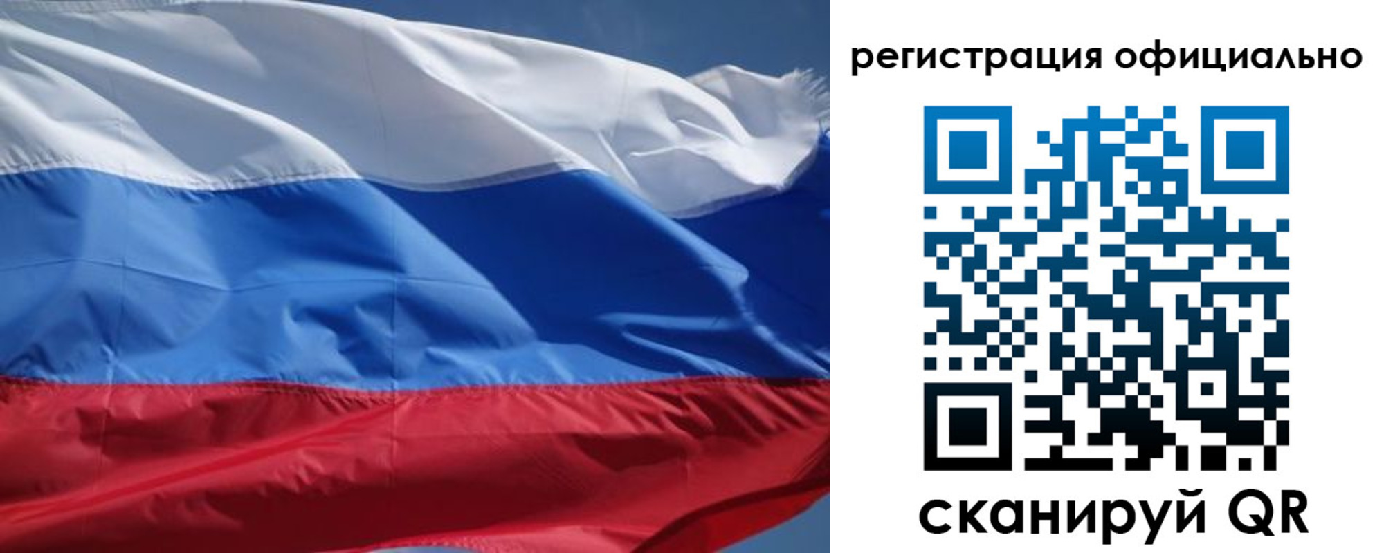 прописка от собственника в Пскове
